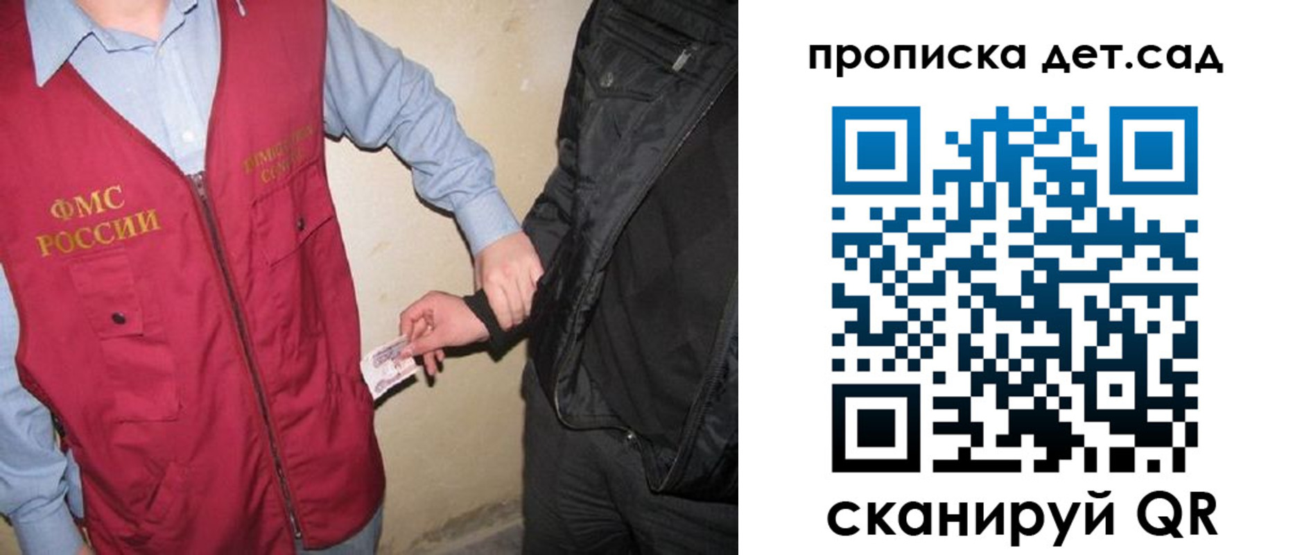 найти адрес прописки в Урюпинске