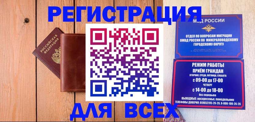 временная регистрация госуслуги в Урюпинске